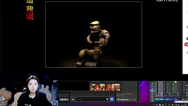 9ban online show from November 3, 2025, 10:38 am