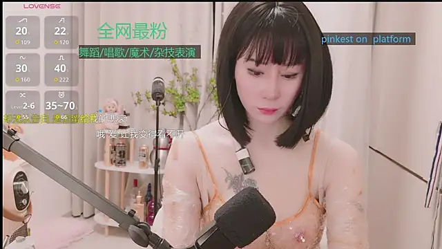 Snapshot of Luck_Lili_ chatting on January 5, 2026, 5:27 pm Luck Lili online show from January 5, 2026, 5:27 pm