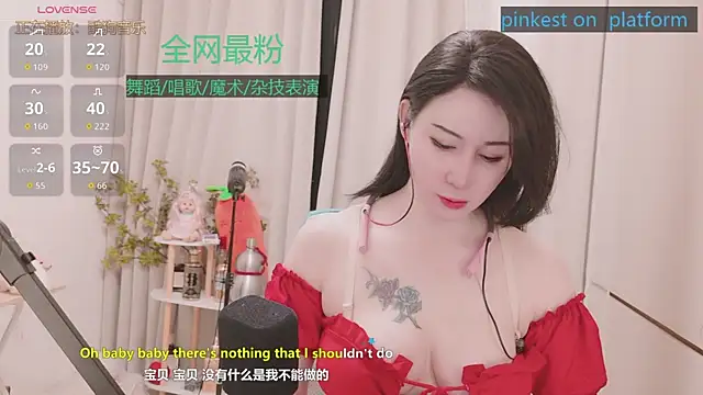 Luck Lili  online show from May 20, 2026, 4:24 pm