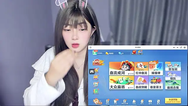 yuki3366 online show from November 11, 2025, 11:10 am