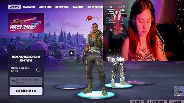 Mini Lady1 online show from March 17, 2026, 5:05 pm