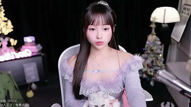 coward by online show from December 14, 2025, 2:22 pm