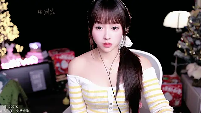 Snapshot of coward_by chatting on December 18, 2025, 7:36 am coward by online show from December 18, 2025, 7:36 am