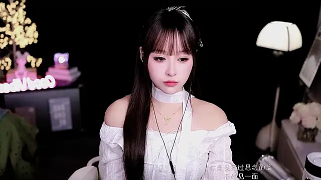 Snapshot of coward_by chatting on January 9, 2026, 11:13 am coward by online show from January 9, 2026, 11:13 am