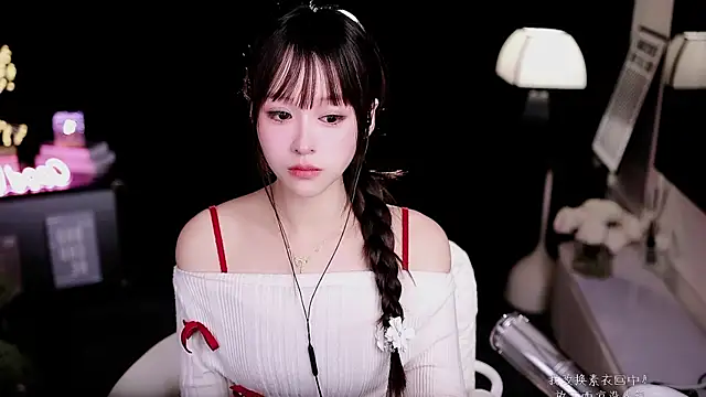 Snapshot of coward_by chatting on January 18, 2026, 2:48 am coward by online show from January 18, 2026, 2:48 am