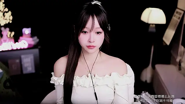 Snapshot of coward_by chatting on February 9, 2026, 9:46 am coward by online show from February 9, 2026, 9:46 am