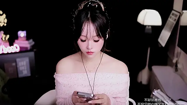 Snapshot of coward_by chatting on February 24, 2026, 11:41 am coward by online show from February 24, 2026, 11:41 am