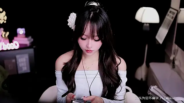 Snapshot of coward_by chatting on February 25, 2026, 8:46 am coward by online show from February 25, 2026, 8:46 am