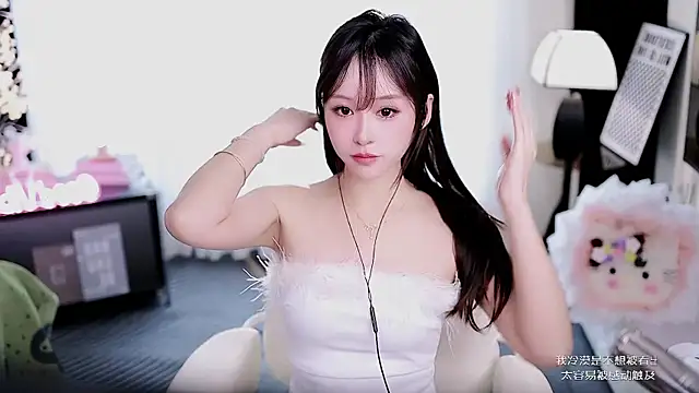 Snapshot of coward_by chatting on March 7, 2026, 3:25 am coward by online show from March 7, 2026, 3:25 am