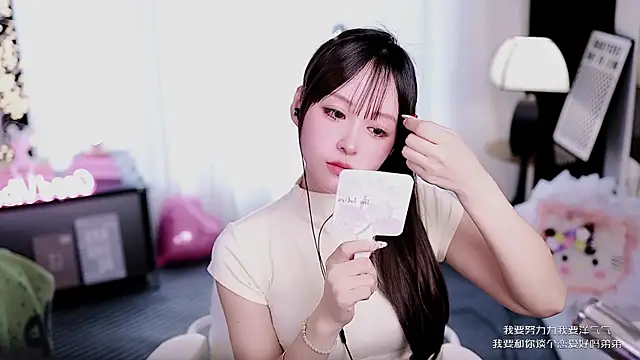 Snapshot of coward_by chatting on March 12, 2026, 9:04 am coward by online show from March 12, 2026, 9:04 am