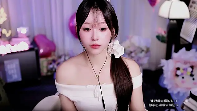 Snapshot of coward_by chatting on April 3, 2026, 3:10 pm coward by online show from April 3, 2026, 3:10 pm