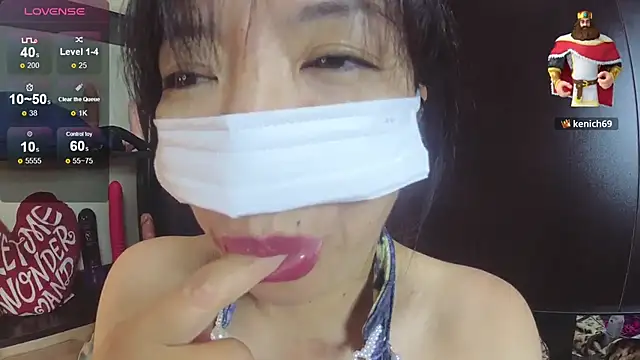 Akane xxx 69 online show from November 5, 2025, 2:17 pm