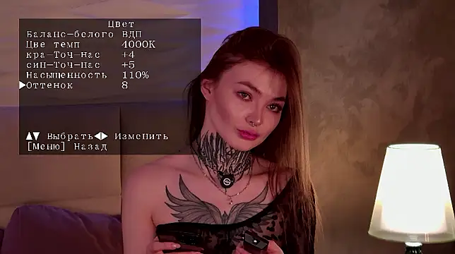 Snapshot of AriWild chatting on January 19, 2026, 5:00 am AriWild online show from January 19, 2026, 5:00 am