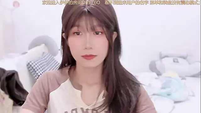 Rabbitlittlefool online show from November 30, 2025, 3:16 pm