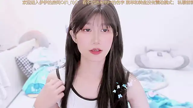 Rabbitlittlefool online show from December 1, 2025, 2:55 pm