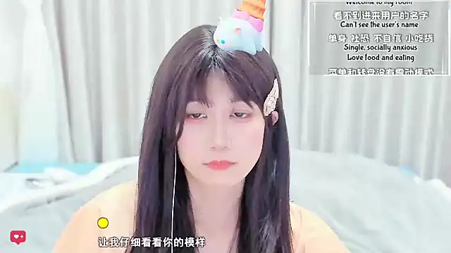 Rabbitlittlefool online show from February 12, 2026, 6:41 am