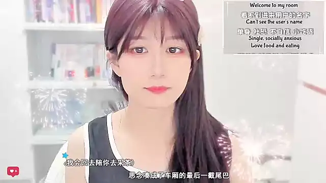 Rabbitlittlefool online show from February 16, 2026, 5:03 am