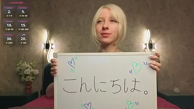 Snapshot of BubugAgaska chatting on October 5, 2025, 7:12 pm BubugAgaska online show from October 5, 2025, 7:12 pm