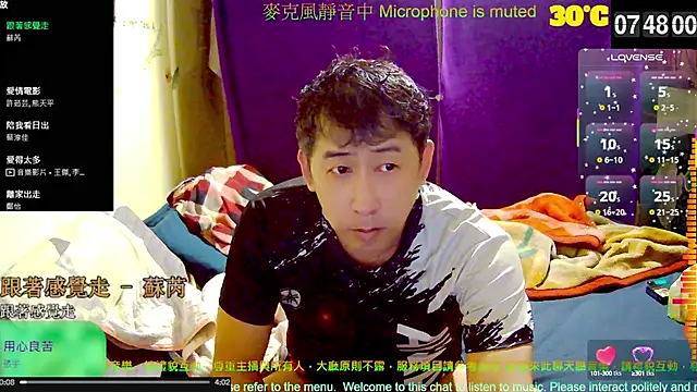 Snapshot of tw239398 chatting on October 14, 2025, 11:49 pm tw239398 online show from October 14, 2025, 11:49 pm