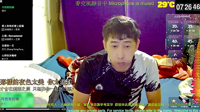 Snapshot of tw239398 chatting on October 15, 2025, 11:27 pm tw239398 online show from October 15, 2025, 11:27 pm