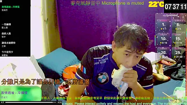 tw239398 online show from October 20, 2025, 11:38 pm