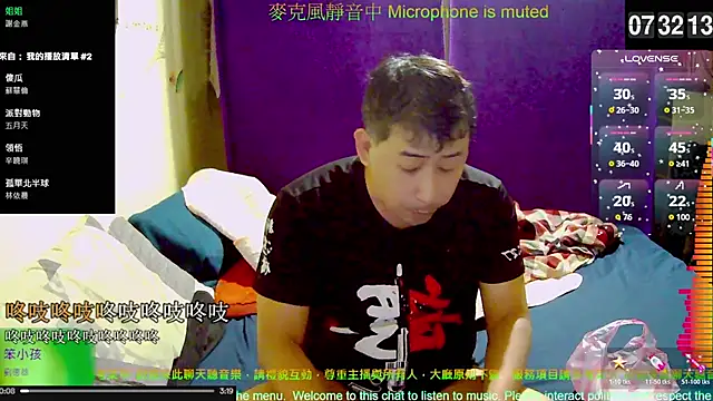 Snapshot of tw239398 chatting on October 25, 2025, 11:32 pm tw239398 online show from October 25, 2025, 11:32 pm