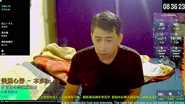 Snapshot of tw239398 chatting on October 31, 2025, 12:55 am tw239398 online show from October 31, 2025, 12:55 am