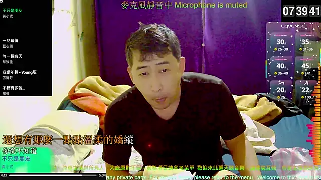 Snapshot of tw239398 chatting on November 1, 2025, 11:40 pm tw239398 online show from November 1, 2025, 11:40 pm