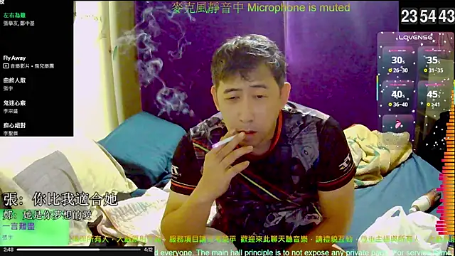 Snapshot of tw239398 chatting on November 13, 2025, 3:55 pm tw239398 online show from November 13, 2025, 3:55 pm