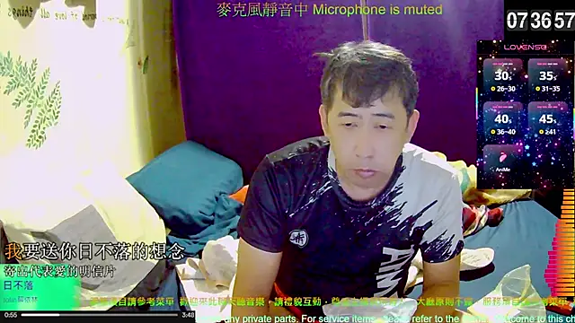 Snapshot of tw239398 chatting on November 18, 2025, 11:37 pm tw239398 online show from November 18, 2025, 11:37 pm