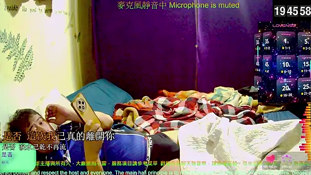 Snapshot of tw239398 chatting on November 21, 2025, 11:42 am tw239398 online show from November 21, 2025, 11:42 am