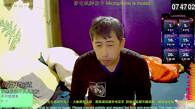 Snapshot of tw239398 chatting on November 24, 2025, 11:48 pm tw239398 online show from November 24, 2025, 11:48 pm