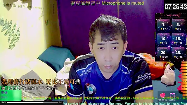 Snapshot of tw239398 chatting on November 25, 2025, 11:27 pm tw239398 online show from November 25, 2025, 11:27 pm