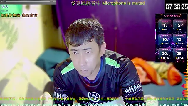 Snapshot of tw239398 chatting on November 30, 2025, 11:31 pm tw239398 online show from November 30, 2025, 11:31 pm