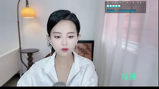 Musae7 online show from November 6, 2025, 2:01 am