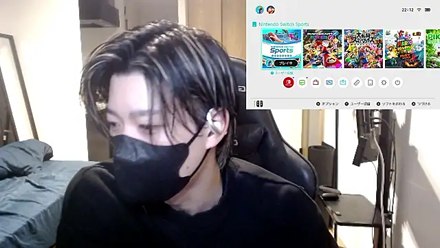 Mei-Tanaka online show from October 29, 2025, 1:13 pm