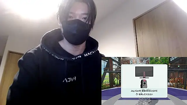 Mei-Tanaka online show from November 2, 2025, 1:46 pm