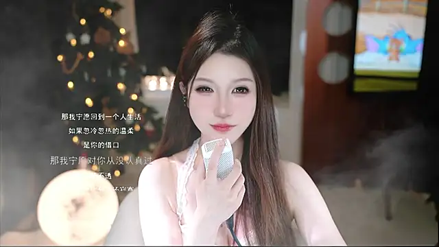 KKEHBYBA online show from November 28, 2025, 6:10 pm