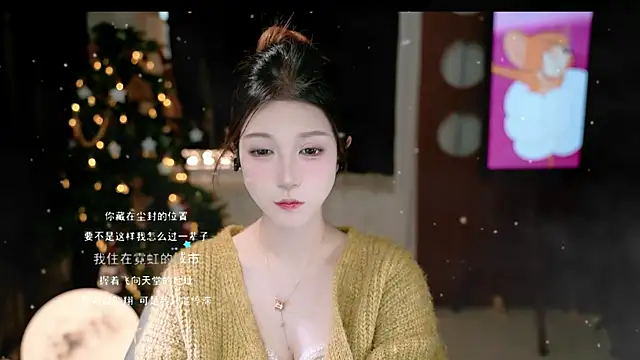 Snapshot of KKEHBYBA chatting on January 11, 2026, 6:18 am KKEHBYBA online show from January 11, 2026, 6:18 am