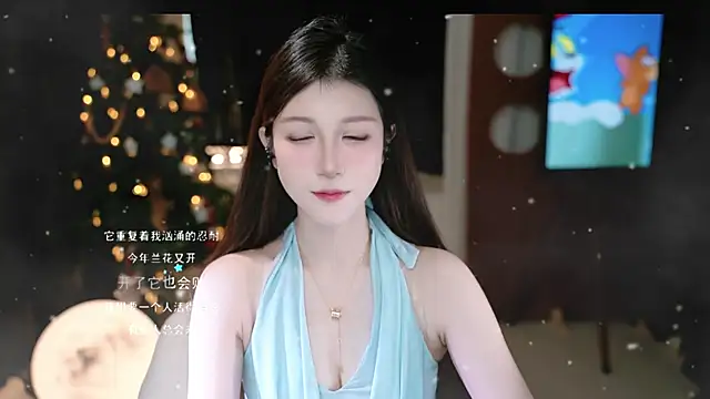 Snapshot of KKEHBYBA chatting on January 14, 2026, 6:30 am KKEHBYBA online show from January 14, 2026, 6:30 am