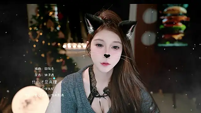 Snapshot of KKEHBYBA chatting on February 1, 2026, 6:34 am KKEHBYBA online show from February 1, 2026, 6:34 am