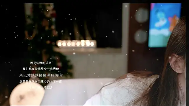 Snapshot of KKEHBYBA chatting on February 7, 2026, 6:17 am KKEHBYBA online show from February 7, 2026, 6:17 am