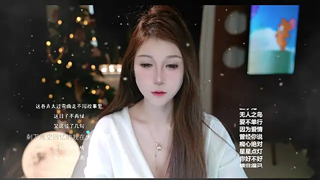 Snapshot of KKEHBYBA chatting on February 10, 2026, 6:17 am KKEHBYBA online show from February 10, 2026, 6:17 am