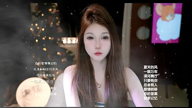 Snapshot of KKEHBYBA chatting on February 15, 2026, 2:25 pm KKEHBYBA online show from February 15, 2026, 2:25 pm