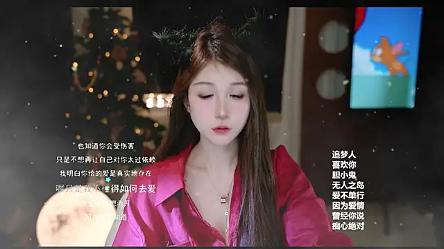 Snapshot of KKEHBYBA chatting on February 16, 2026, 2:13 pm KKEHBYBA online show from February 16, 2026, 2:13 pm