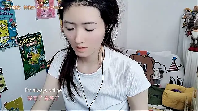 Snapshot of Moonlight-23 chatting on October 6, 2025, 7:17 am Moonlight-23 online show from October 6, 2025, 7:17 am