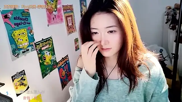 Snapshot of Moonlight-23 chatting on October 19, 2025, 7:53 am Moonlight-23 online show from October 19, 2025, 7:53 am