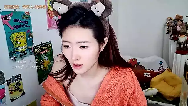 Snapshot of Moonlight-23 chatting on October 29, 2025, 7:32 am Moonlight-23 online show from October 29, 2025, 7:32 am