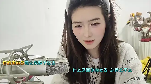 Snapshot of Moonlight-23 chatting on December 1, 2025, 12:32 pm Moonlight-23 online show from December 1, 2025, 12:32 pm