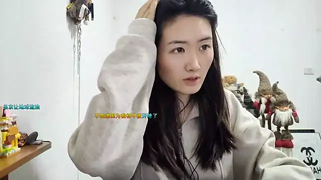 Snapshot of Moonlight-23 chatting on December 20, 2025, 12:56 pm Moonlight-23 online show from December 20, 2025, 12:56 pm